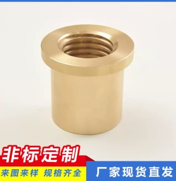 Flange Copper Sleeve Machining Machine Tool Parts Copper Sleeve Nut X62W/6101 Copper Shaft Sleeve Mechanical Metal Shaft Sleeve Parts