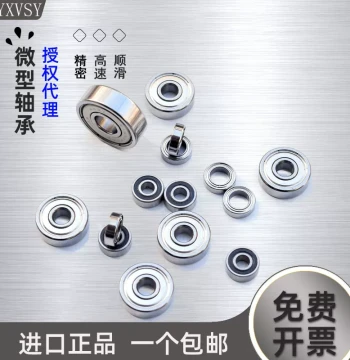 Japanese Imported Miniature Bearings Assortment 1.5 2 3 4 5 6 7 8 9 10 12 15 17 20 High-Speed