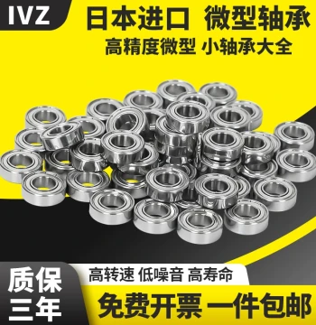 Japan IVZ Imported Micro Bearing for Wire Cutting 1340 Guide Wheel Small Bearing R-1650H1140 624 625ZZ