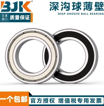 Japanese Imported BJK Miniature Bearings 6900, 6901, 6902, 6903, 6904, 6905, 6906, 6907ZZ