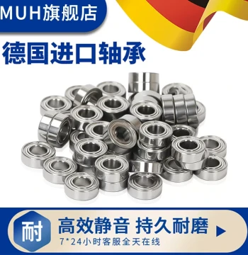 Miniature Bearings with 5mm Inner Diameter, Outer Diameters 8 9 10 11 13 14 15 16 19 mm, Heights 2.5 3 4 6 mm