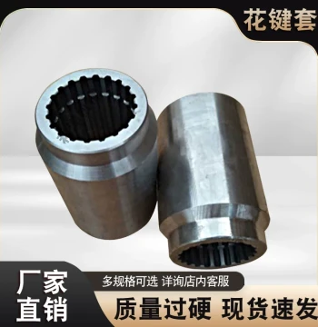 Screw Conveyor Center Hanger Shaft Iron Center Hanger Spline Sleeve Shaft Bushing Accessories Chrysanthemum Shaft Bushing