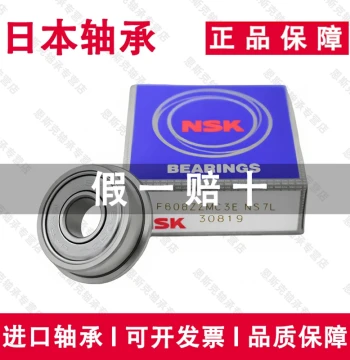 Imported Imperial R2ZZ Non-Standard R3ZZ Miniature R4ZZ Japanese R6 R8 10 12 16 18 20ZZ Bearings