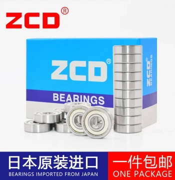Japanese Imported Micro Small Bearings 606 607 608ZZ High Speed 609 625 626 627 628 629RS