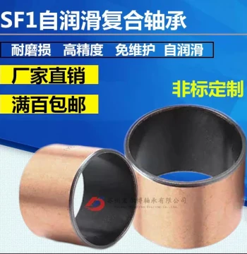 SF1-2 Self-Lubricating Bronze Bushing Machining Wear-Resistant Bushing Oil-Impregnated Bearing Composite Bronze Sleeve Liner 1012 13 14 15