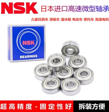 NSK High-Speed Micro Bearings 605 606 607 608 609 624 625 626 627 628ZZ DDU