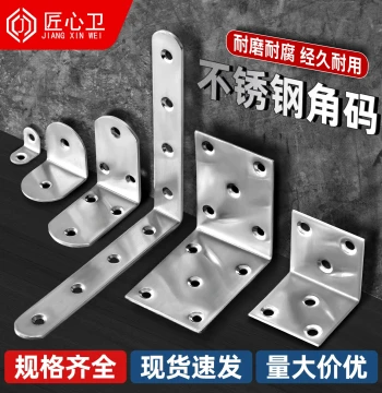 L-Shape Stainless Steel Angle Bracket 90-Degree Right Angle Fixer Triangle Iron T-Bracket Connector Plate Reinforcement Hardware Shelf Support