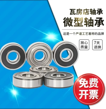 Wafangdian Deep Groove Miniature Ball Bearings 625/626/ZZ/2RS/P5/P4