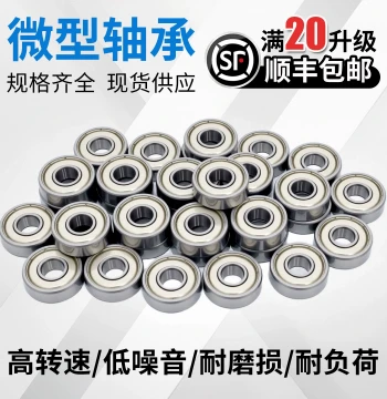 Miniature Bearings ID 6 7 8 9 10 12 15mm, OD 14 16 19 21 22 26 28 30mm