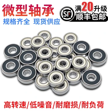 Miniature Bearings: Inner Diameter 6, 8, 10, 12, 15mm; Outer Diameter 14, 16, 19, 21, 22, 26, 28, 30, 35mm