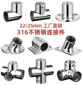 316 Stainless Steel Polished 25mm Pipe Connector Flat Tee 19mm Elbow 22mm Round Pipe Flange Base 32mm Cross Joint