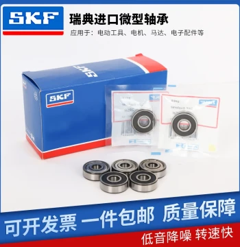 Imported SKF Miniature High-Speed Bearings 606 607 608 609 624 625 626 627 628 2Z RS