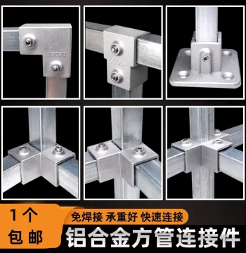 20/25/30mm Square Tube Connectors Galvanized Square Steel Joints Three-Way Fasteners Steel Pipe Clamps Buckles Base Plates