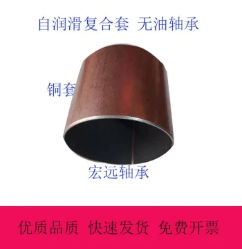 SF1-12060 Self-Lubricating Oil-Impregnated Bearing/Composite Bearing/Oil-Free Bushing/Bushing/Copper Sleeve 120*125*60