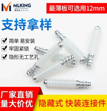 Furniture Invisible Quick-Install Thin Board 12mm Connector, Wine Cabinet Decorative Box Hidden Two-in-One Cabinet Connector Hardware