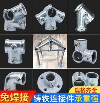 4/6/1 Inch Galvanized Steel Pipe Weld-Free Fixer Greenhouse Shelf Guardrail Fastener Carport Joint Tee