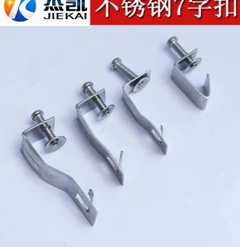 Stainless Steel 304 Tiger Clips Cable Tray Cover Latches Clamps Z-Shaped Clips V-Shaped I-Shaped Clamps Buckles Fastening Connectors