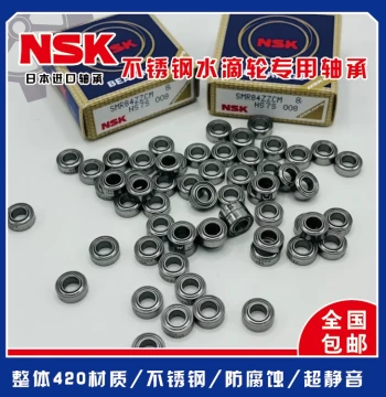 NSK Fishing Reel Stainless Steel Micro Mini Bearing, Inner Diameter 2, 3, 4, 5, 6, 7, 8, 9, 10 Spinning Wheel Bearing
