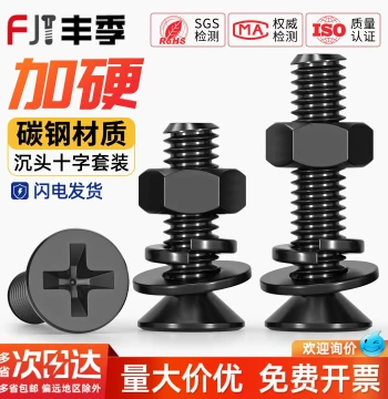Carbon Steel Black Countersunk Cross Screw Nut Set Collection Flat Head Screws Nuts Flat Washers Spring Washers M3 M4