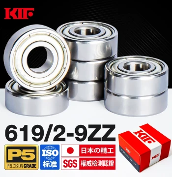 Japanese KIF Imported Miniature High-Speed Precision Ball Bearings 619/2/3/4/5/6/7/8/9Z ZZ