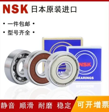 Imported NSK Miniature Bearings 692 693 694 695 696 697 698 699Z ZZ DDU - High Speed