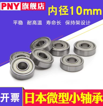 Bearing Steel Miniature Bearings 6700 6701 6702 6703 6704 6705 6800 6900ZZ Imported