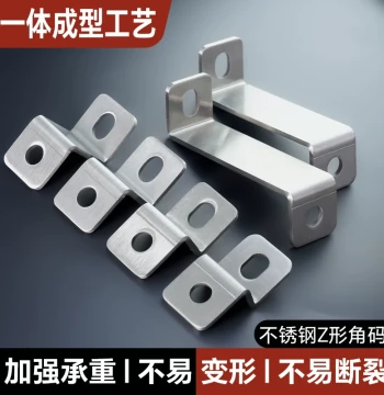 Thickened Widened Stainless Steel Angle Bracket Z-Type Clip Embedded Wall Z-Shaped Fixer Right-Angle Connector Hardware Accessories