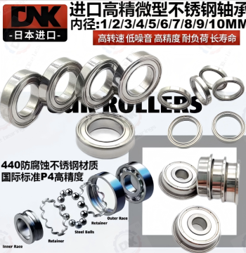 Micro Stainless Steel Small Bearings Inner Bore 1 2 3 4 5 6 7 8 9 10mm Japanese Imported High-Speed Quiet