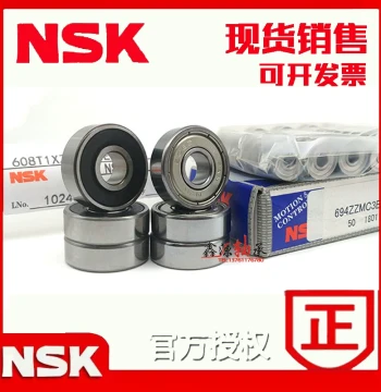 Japan Imported NSK Miniature Bearings MR 85 95 105 115 106 126 117 137 128 148