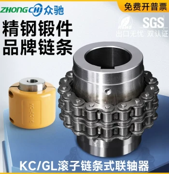 KC Roller Chain Coupling, GL Double Row Sprocket with Cover Gear, 5018 High-Torque Connector 6018