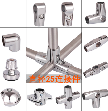 25 Stainless Steel Pipe Connector Clothes Rack Accessory Display Rack Fastener Joint Shelf Fixing Piece Two-Way Assembly