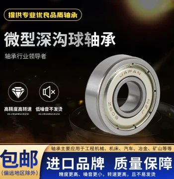 Domestic & Imported Bearing Assortment Micro Small Mini High-Speed ID 1 2 3 4 5 6 7 8 9 10 12-25