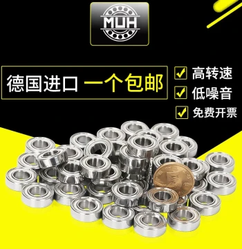 Imported Miniature Bearing Assortment - Inner Diameters 4, 5, 6, 7, 8, 9, 10, 12, 15, 17, 20 mm, High-Speed