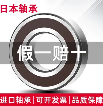 Imported Imperial Miniature Bearings: R144ZZ, Non-Standard 6700, 6701, R188ZZ, ET2016, DA-2520