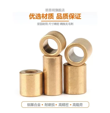 Oil-Impregnated Powder Metallurgy Copper Sleeve/Bushing Wear-Resistant Bearing Brass Sleeve ID 3/4/5/6/8/10/12MM