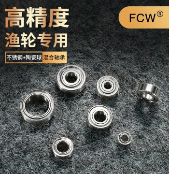 Fishing Reel Bearings Hybrid Ceramic Bearings for Baitcasting Spinning Drum Reels Upgrade Micro Stainless Steel Yellow Reel