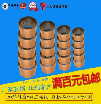 Bronze Plain Bearing SF1 Composite Self-Lubricating Liner Wear-Resistant Oil-Impregnated Shaft Sleeve ID 35 Hot Sale 36 38MM 39