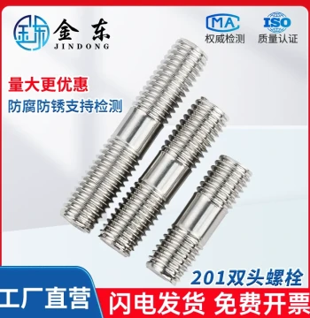 201 Stainless Steel Double-End Bolt Stud Screw M3 M4 M5 M6 M8 M10 M12 Extended Length Rust-Proof Fastener