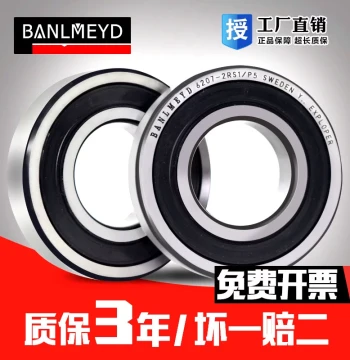 BMD Miniature Bearings 619/1/1.5 619/2 619/3 619/4 619/5 619/6/7/8/9