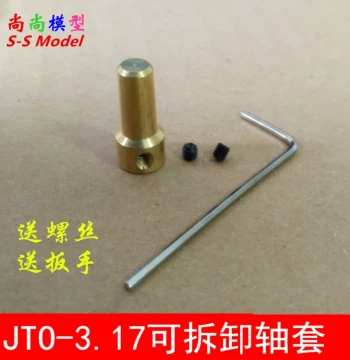 JTO-3.17 Detachable Copper Bushing Drill Chuck Bushing Motor Connection JT0 Connecting Rod Copper Sleeve Coupling