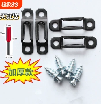 Screw Invisible Two-in-One Connector Cabinet Thickened Snap-Type Connector Assembly Hidden Wardrobe Furniture Hardware