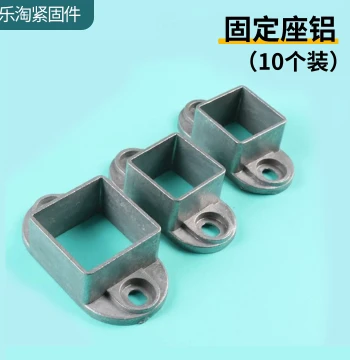 10-Pack Square Tube Fixing Clip Connector Post Base Aluminum Alloy Railing Accessory Weld-Free Fixed Base