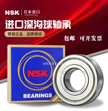 NSK Japan Imported High-Speed Miniature Small Bearings 603 604 605 606 607 608 609 ZZ DDU