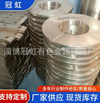 Lubricated Bearing Aluminum Bronze Copper Sleeve Large Copper Bushing Copper Liner Industrial Custom Bronze Mechanical Parts Wholesale