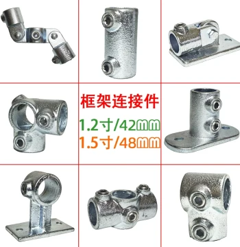 Cast Iron Connector 1.2 Inch Galvanized Steel Pipe DN32 Round Pipe 1.5 Inch Fastening Accessory DN40 Metal Weld-Free Guardrail