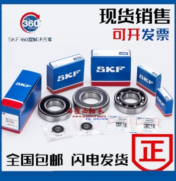 Imported SKF Miniature Bearings 618/3 618/4 618/5 618/6 618/7 618/8 618/9-2Z
