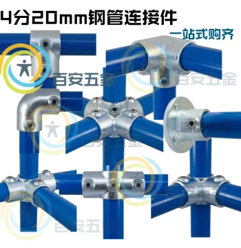 4/6 Inch 20mm Galvanized Pipe Iron Pipe Fastener Steel Pipe Round Pipe Connector Fixing Fixture Shelf Joint Water Pipe Connection