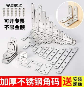 Stainless Steel Thickened Corner Bracket 90-Degree Right Angle L-Shaped Triangle Iron Support Fixator Shelf Support Furniture Connector