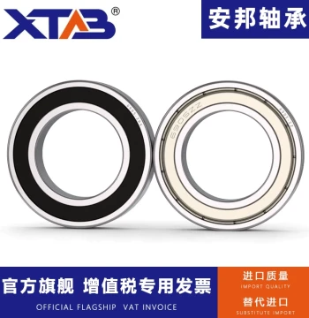 Anbang Miniature Bearings 6900 6901 6902 6903 6904 6905 6906 6907 6908 ZZ