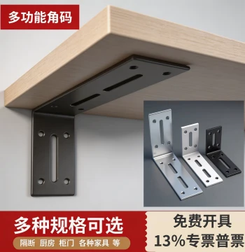 Thickened Angle Bracket Right Angle Hanging Cabinet Support Shelf Partition Angle Iron L-Shaped Layer Board Support Rack Fixator Triangle Connector